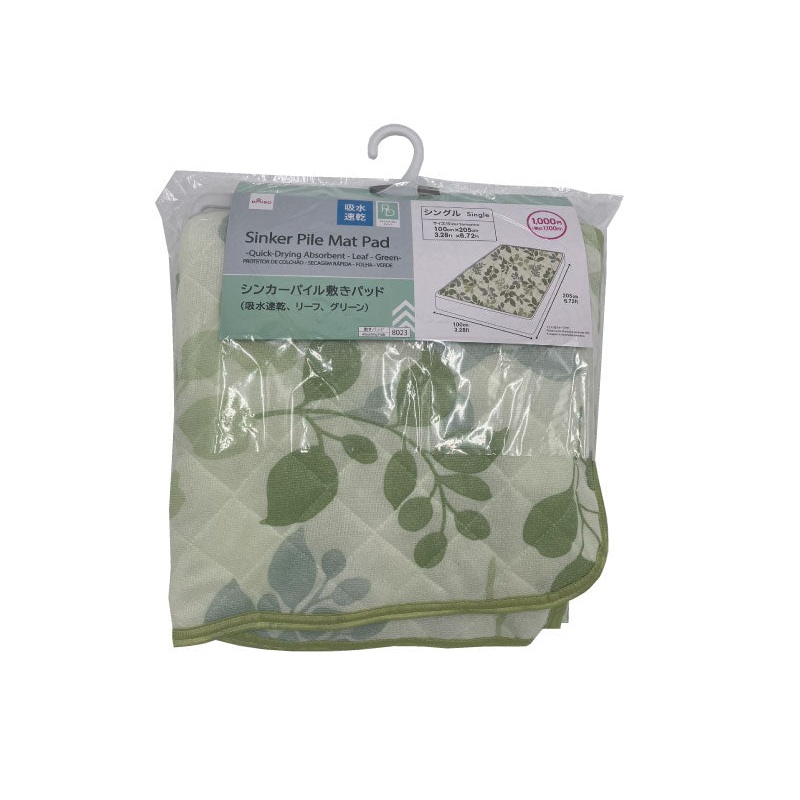 Sinker Pile Mat Pad Quick-Drying Absorbent Leaf Green