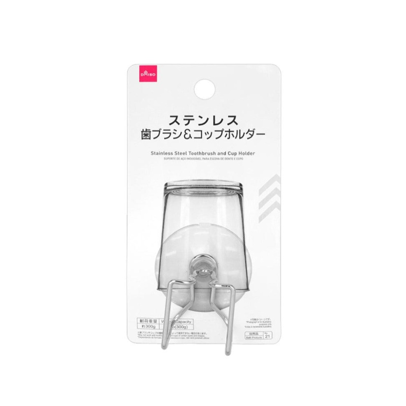 Stainless Steel Toothbrush and Cup Holder with Suction Cup