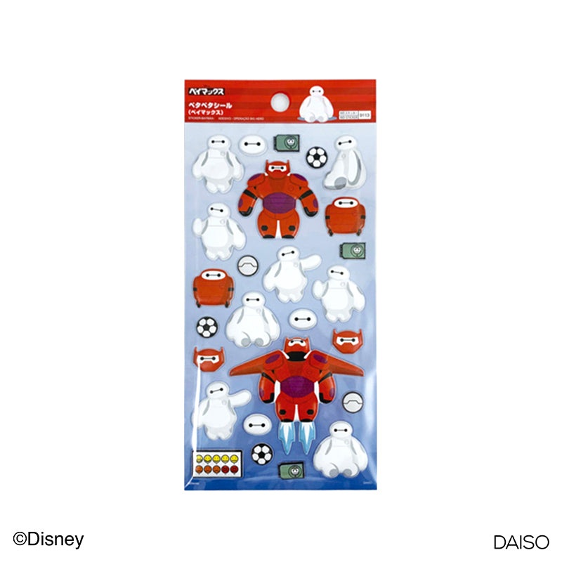 Sticker-Baymax-
