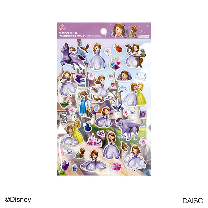 Sticker Sofia The First