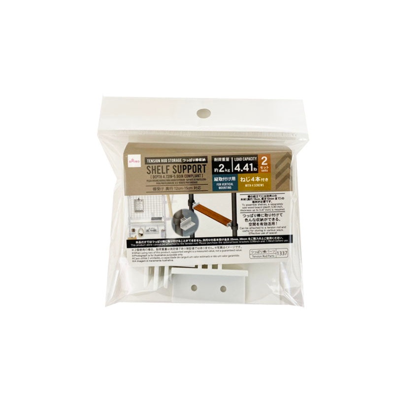 Tension Rod Storage Shelf Support 12cm-15cm Compliant