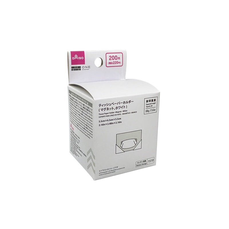 Tissue Paper Holder Magnet White