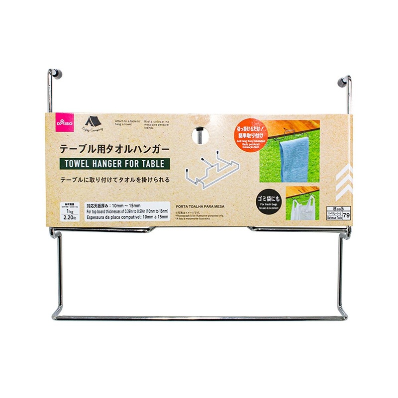 Towel Hanger for Table