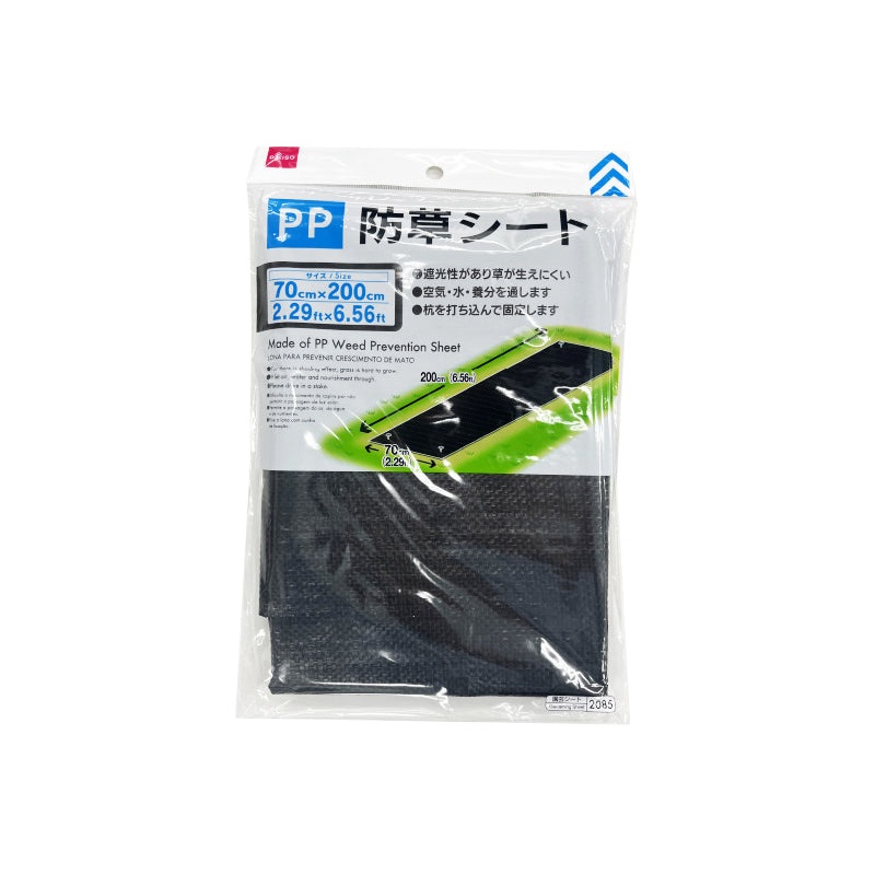 Weed Prevention Sheet Made of PP 2.29ft x 6.56ft
