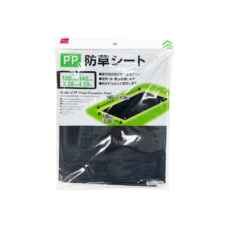 Weed Prevention Sheet Made of PP 3.28ft x 4.59ft