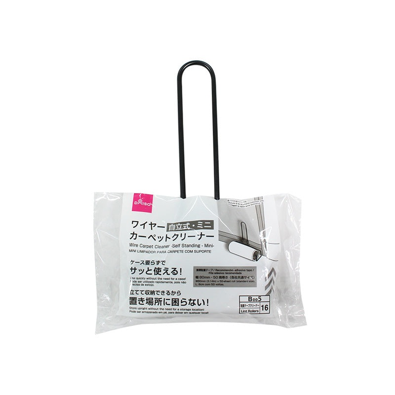 Wire Carpet Cleaner Self Standing Mini