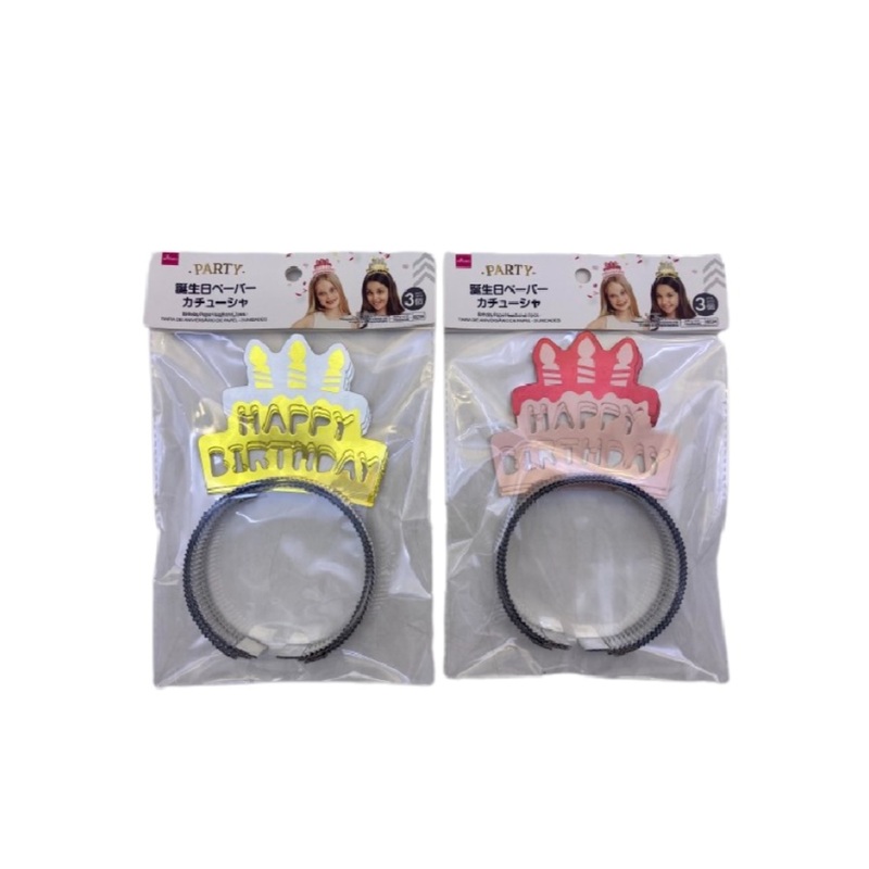 Birthday Paper Headband