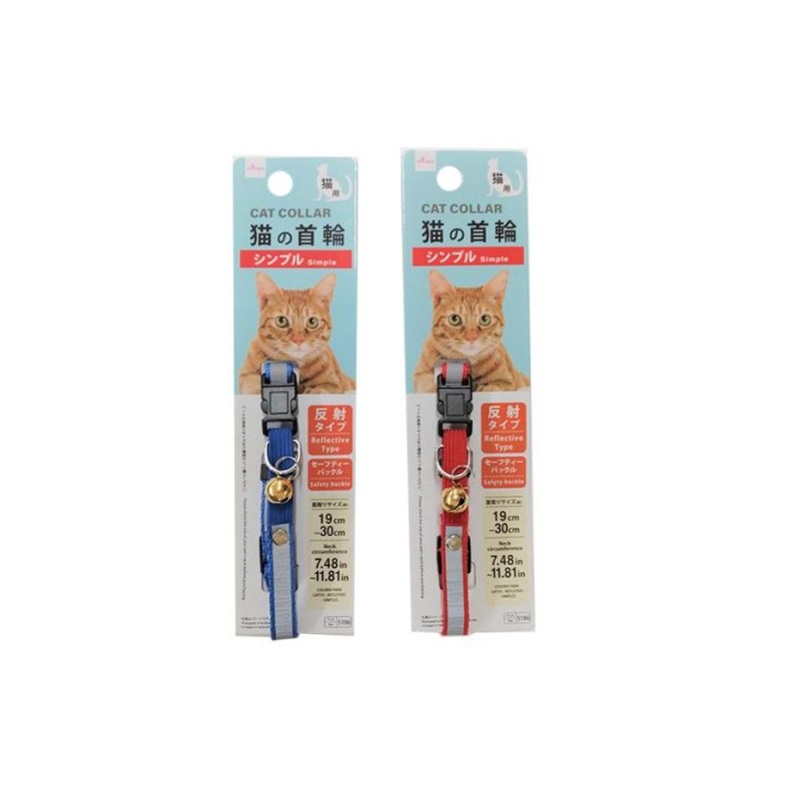 Cat Collar Reflective Type Simple