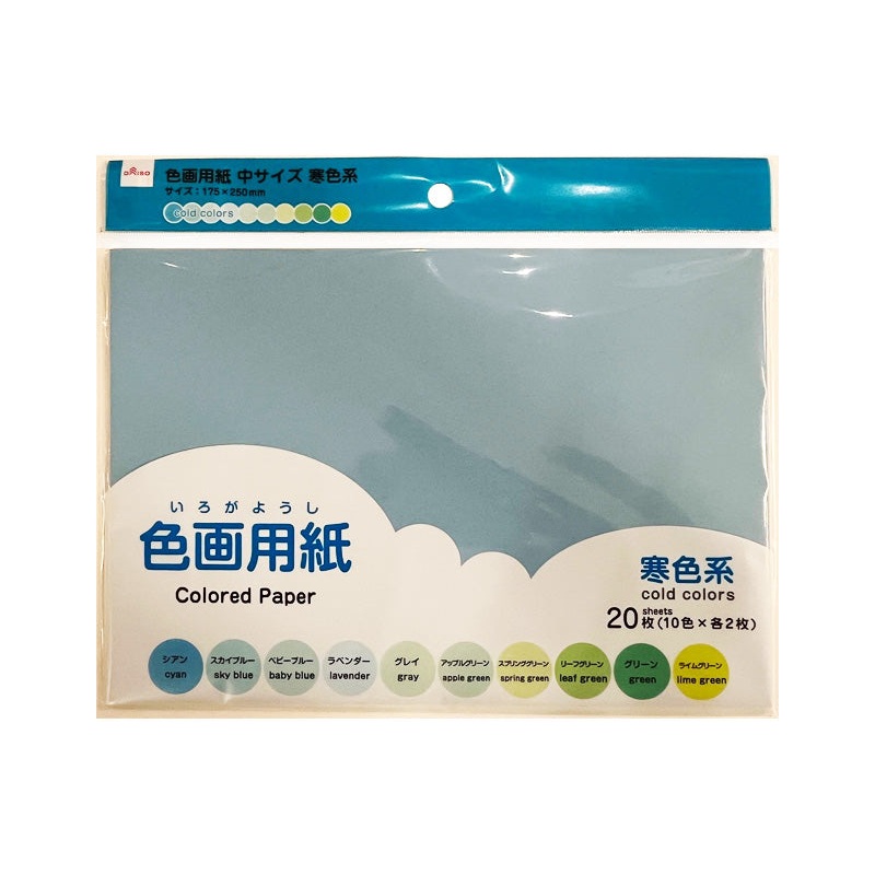 Colored Paper Middle Size Cold Colors