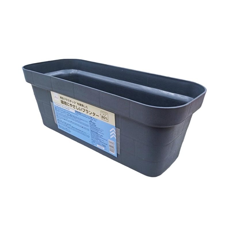 Environmentally Friendly Planter Brick Design Grey