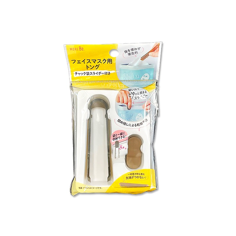 Face Mask Tongs with Chuck Bag Slider