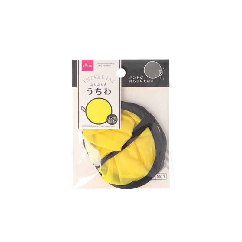 Foldable Fan 25cm Yellow