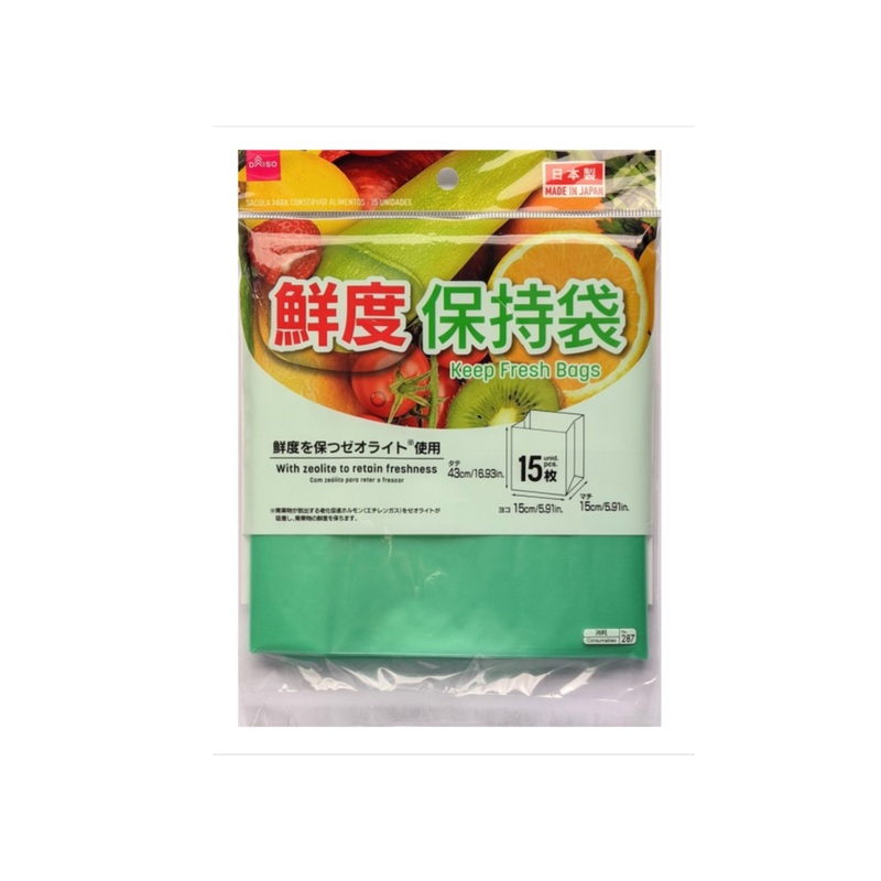 Freshness Preservation Bag