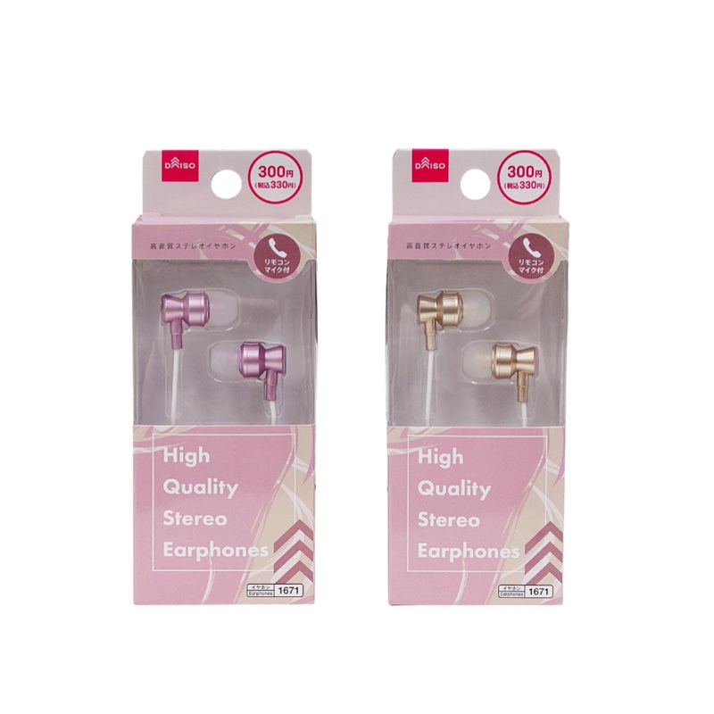 High Quality Stereo Earphones with Microphone Brilliant Style