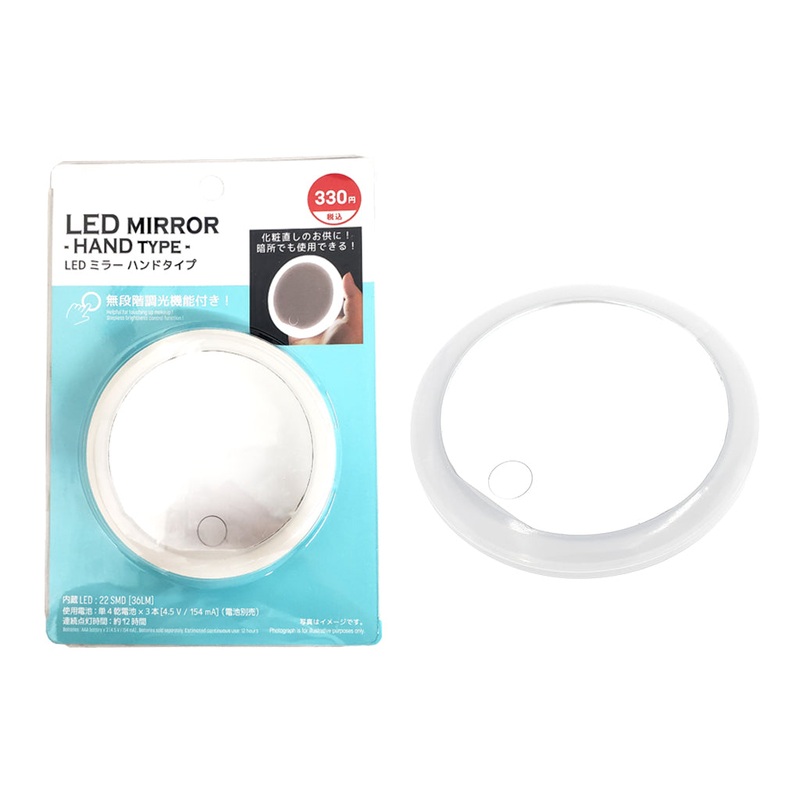 LED Mirror Hand Type