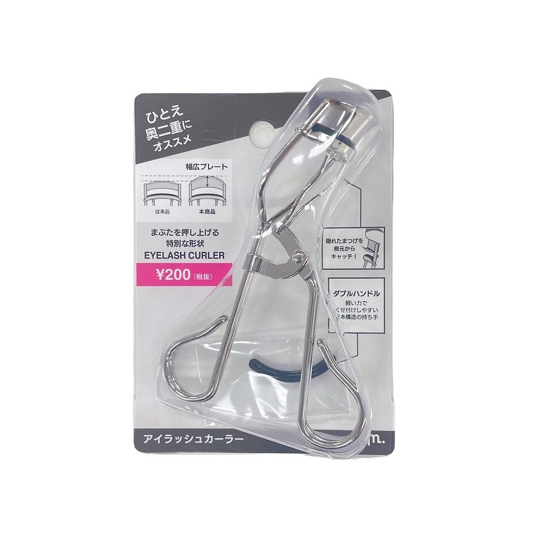 MFL Eyelash Curler