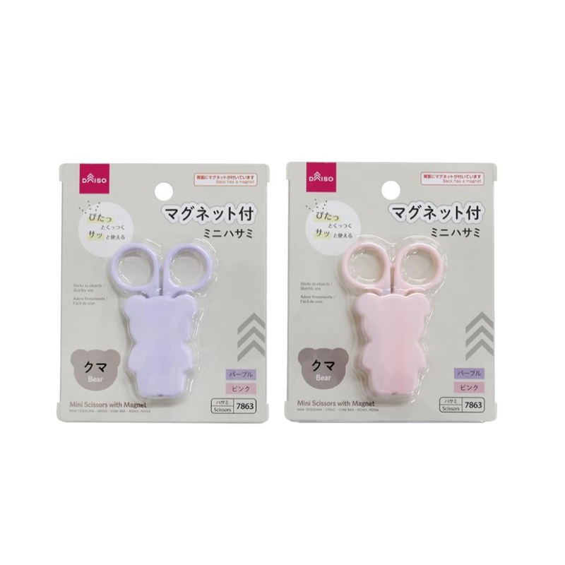 Mini Scissors Bear with Magnet Purple/Pink