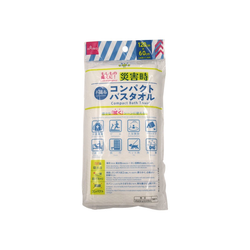 Non Woven Compact Bath Towel