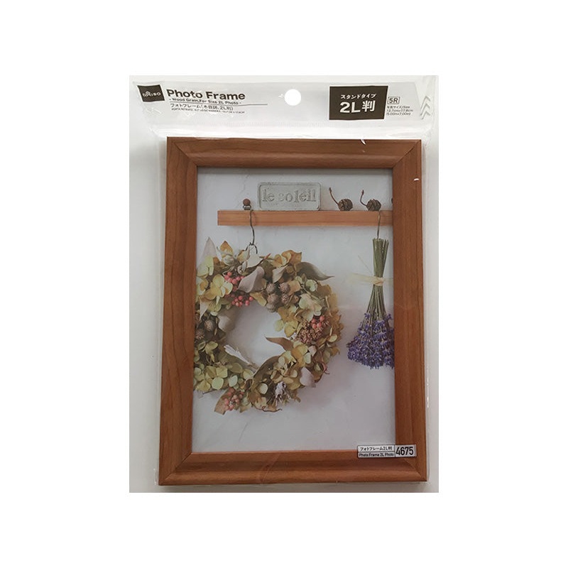 Photo Frame Wood Grain for Size 2L Photo
