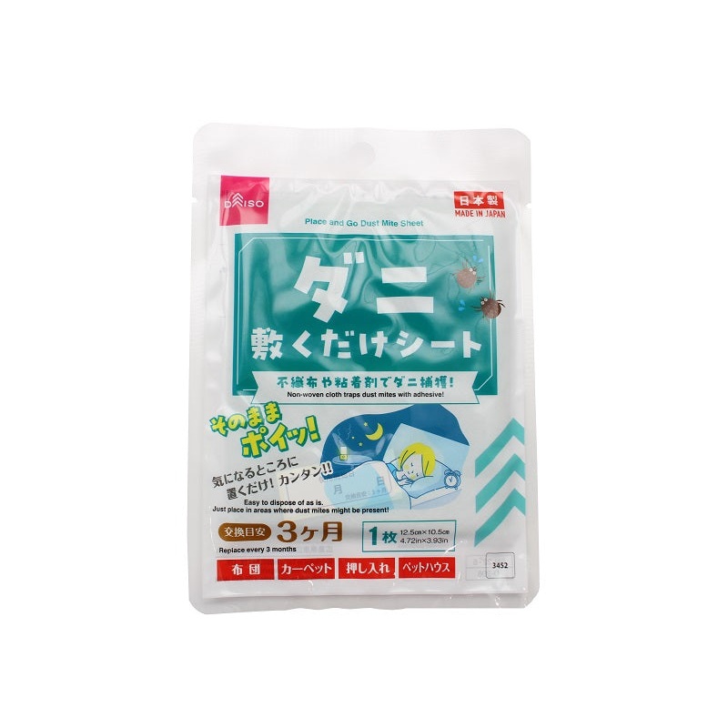 Place and Go Dust Mite Sheet