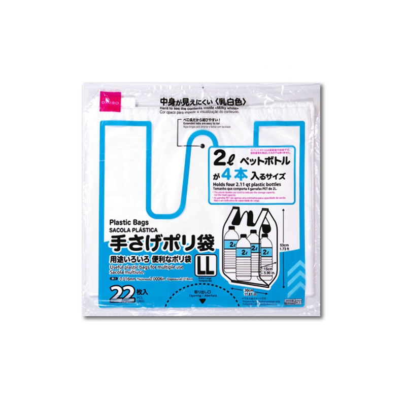 Plastic Bags 1.47ft x 1.47ft