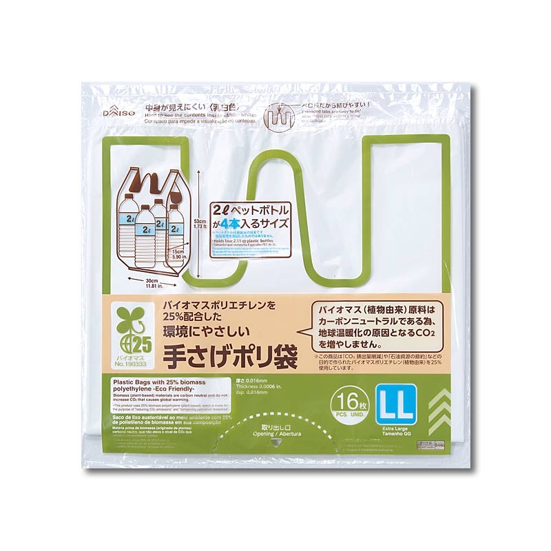 Plastic Bags with 25% Biomass Polyethylene