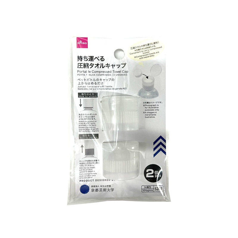 Portable Compressed Towel Cap