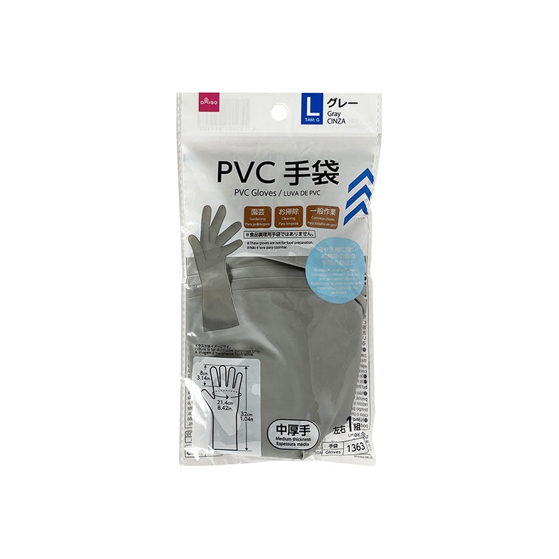 PVC Gloves Grey Large
