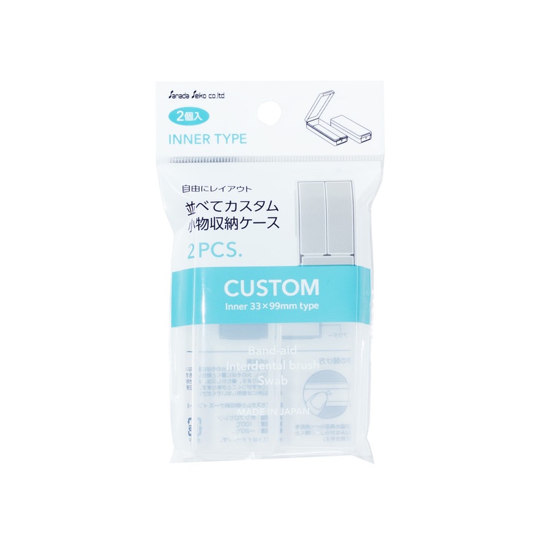 Side by Side Custom Accessory Storage Case Inner B