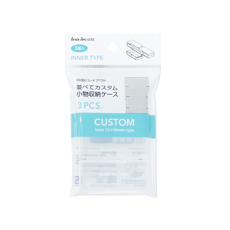 Side by Side Custom Accessory Storage Case Inner C