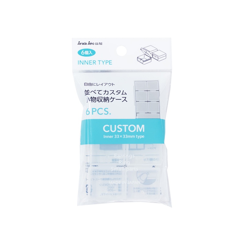 Side by Side Custom Accessory Storage Case Inner E