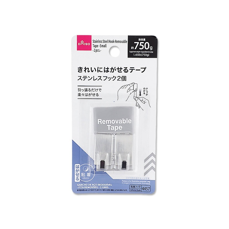 Stainless Steel Hook Removable Tape Small