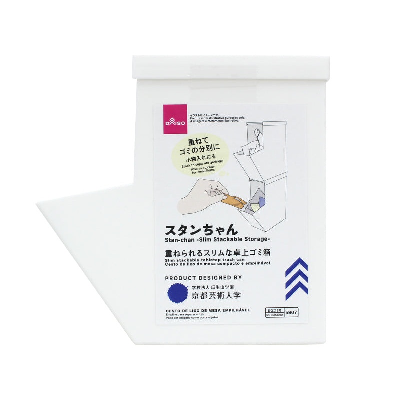 Stan Chan Slim Stackable Storage for Garbage