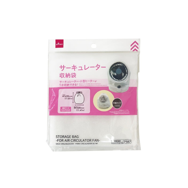 STORAGE BAG -FOR AIR CIRCULATOR FAN-