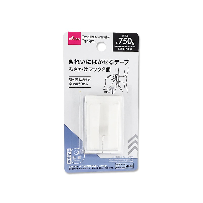 Tassel Hook Removable Tape