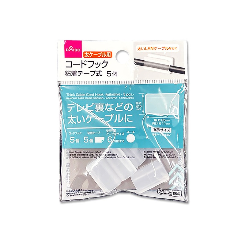 Thick Cable Cord Hook Adhesive