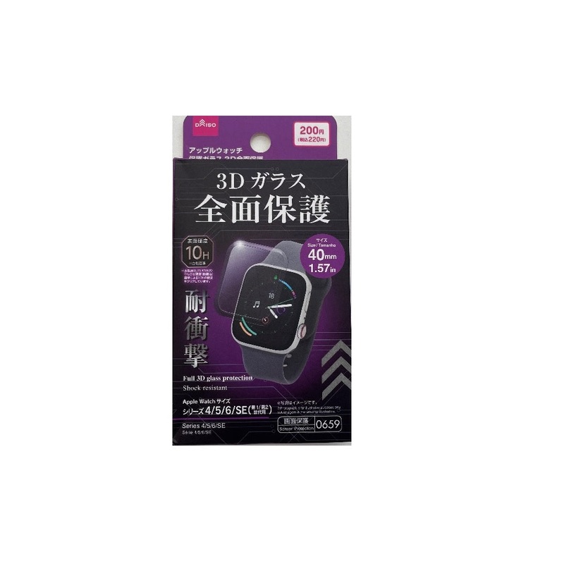 Apple Watch Screen Protective Glass Case 40mm Transparent