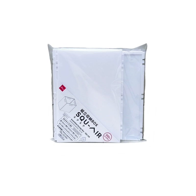 Assembled Storage Box SQU AIR White 19cm x 26.6cm x 26cm