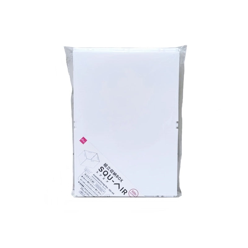 Assembled Storage Box SQU AIR White 38cm x 26.6cm x 26cm