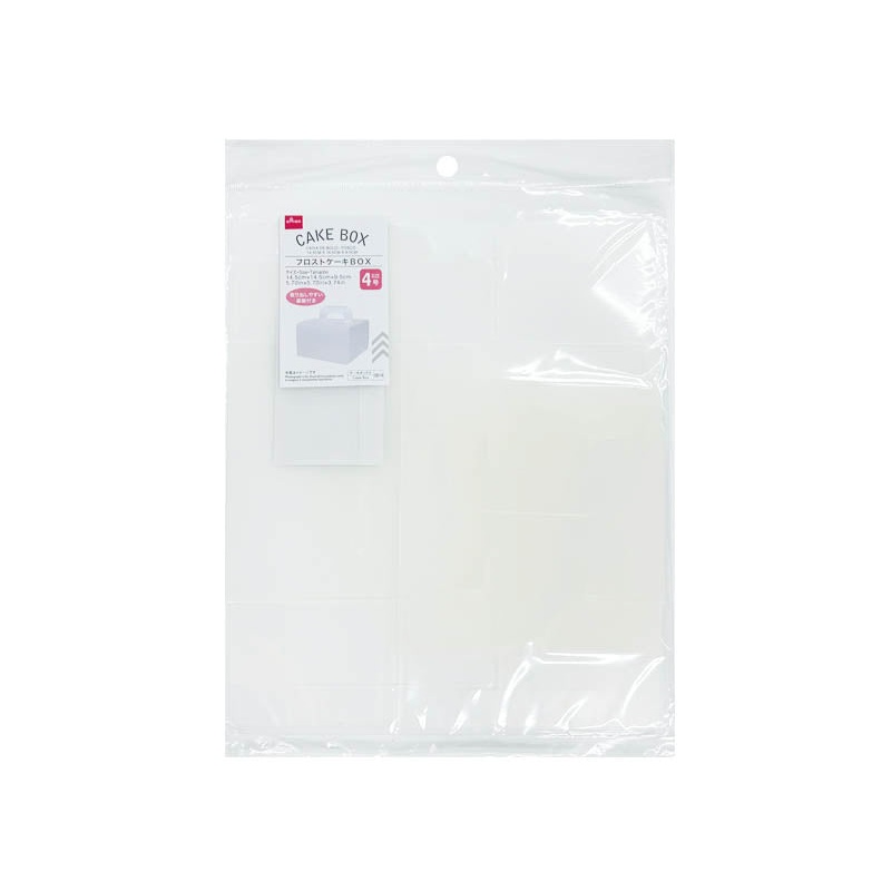 Cake Box Frost 14.5cm x 14.5cm x 9.5cm