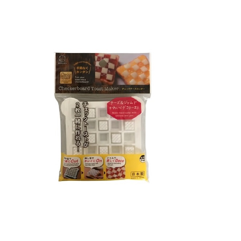 Checkerboard Toast Maker