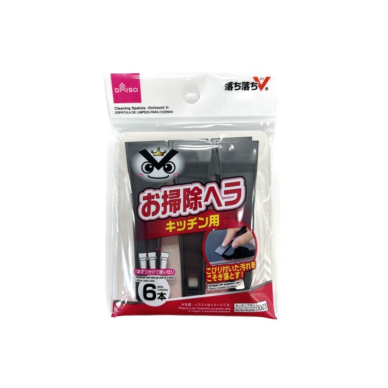 Cleaning Spatula Ochiochi V