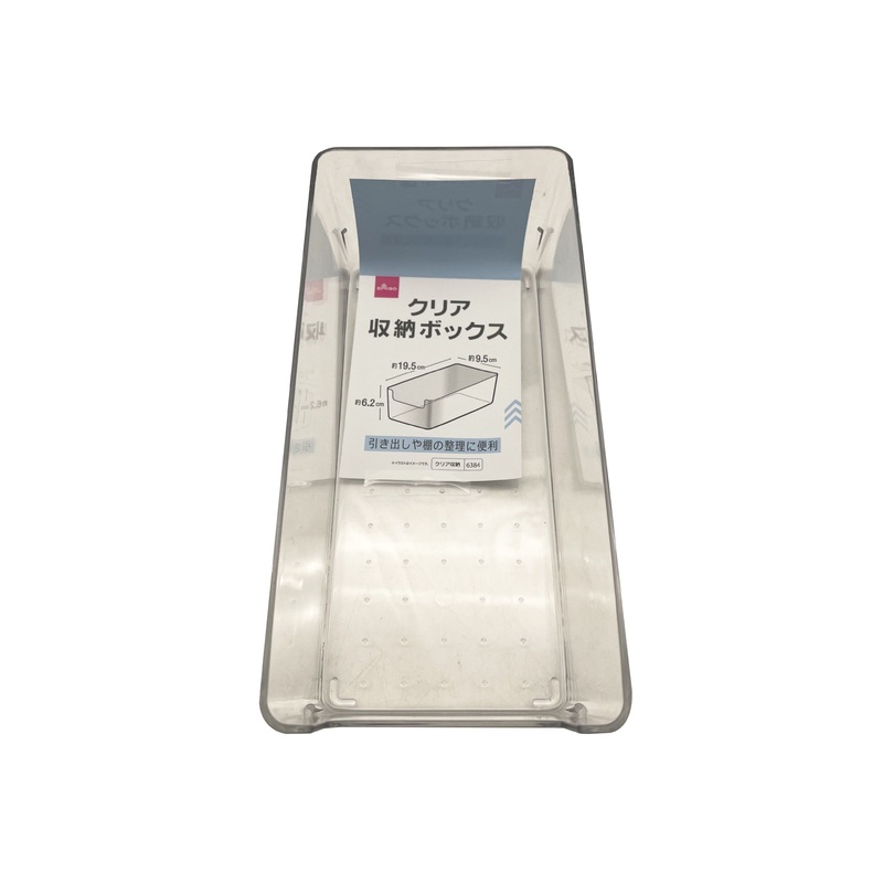 Clear Storage Box 19.5cm x 9.5cm x 6.2cm