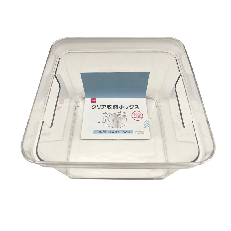 Clear Storage Box 22cm x 22cm x 14.5cm