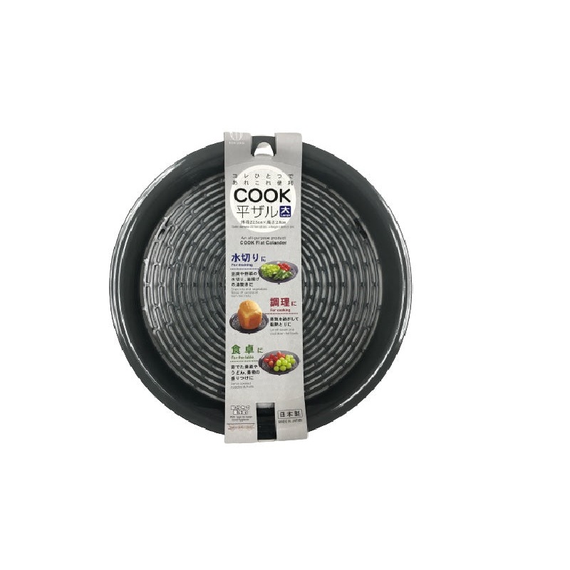 Cook Flat Colander Large