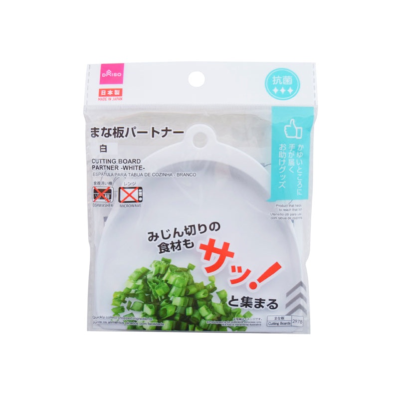 Cutting Board Partner White