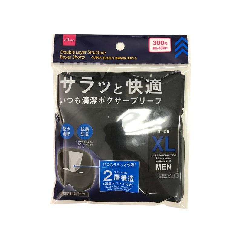 Double Layer Structure Boxer Shorts Extra Large