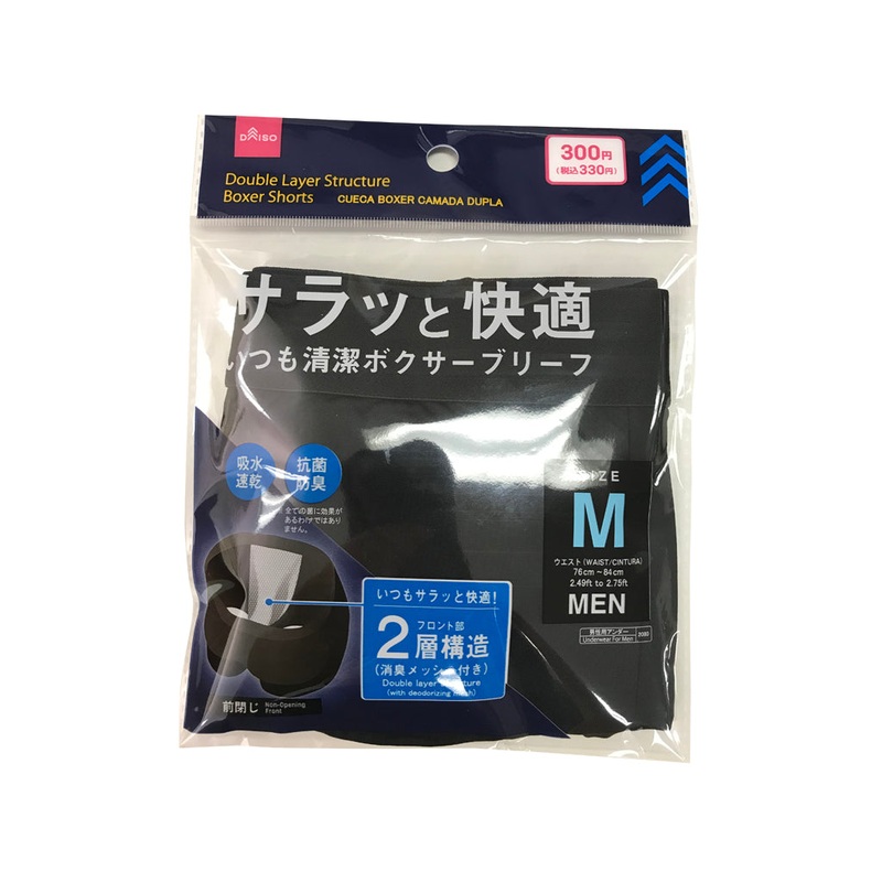 Double Layer Structure Boxer Shorts Medium