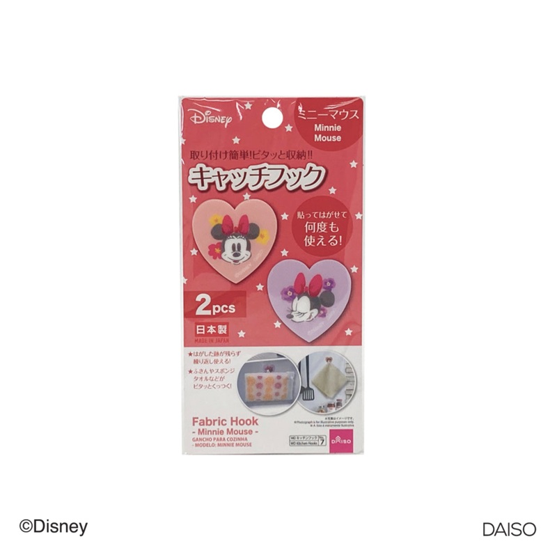 Fabric Hook Minnie Mouse