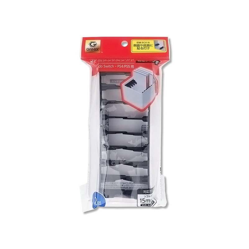 Game Software Divider Stand